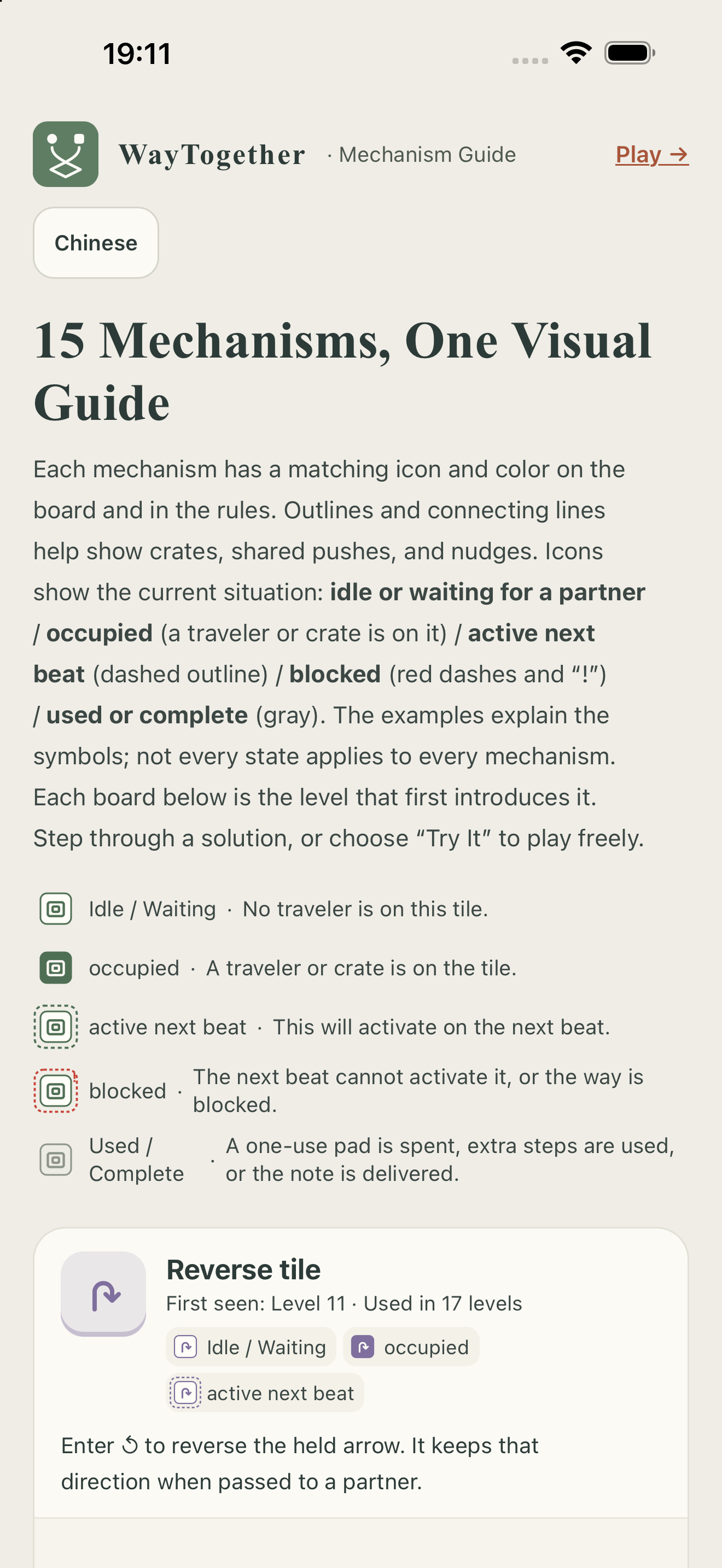Version 0.1.1 interface · English